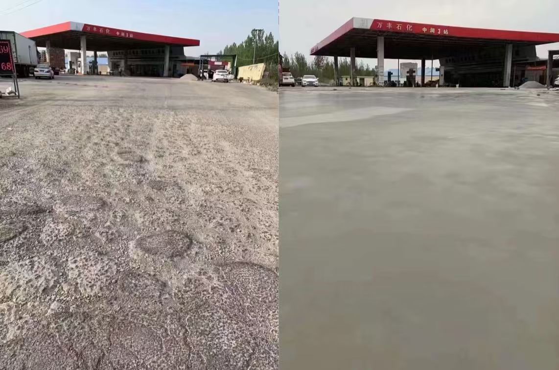 达日水泥道路抢修料 混凝土地面修补砂浆