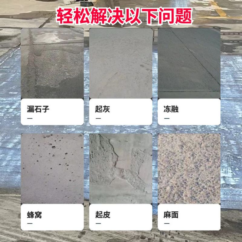 达日低碳市政修补材料简单快速修补道路恢复交通